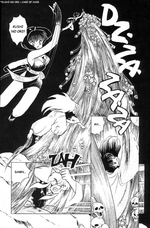 InuYasha Chapter 11 page 6 - Chapter 11: The Transferred Soul