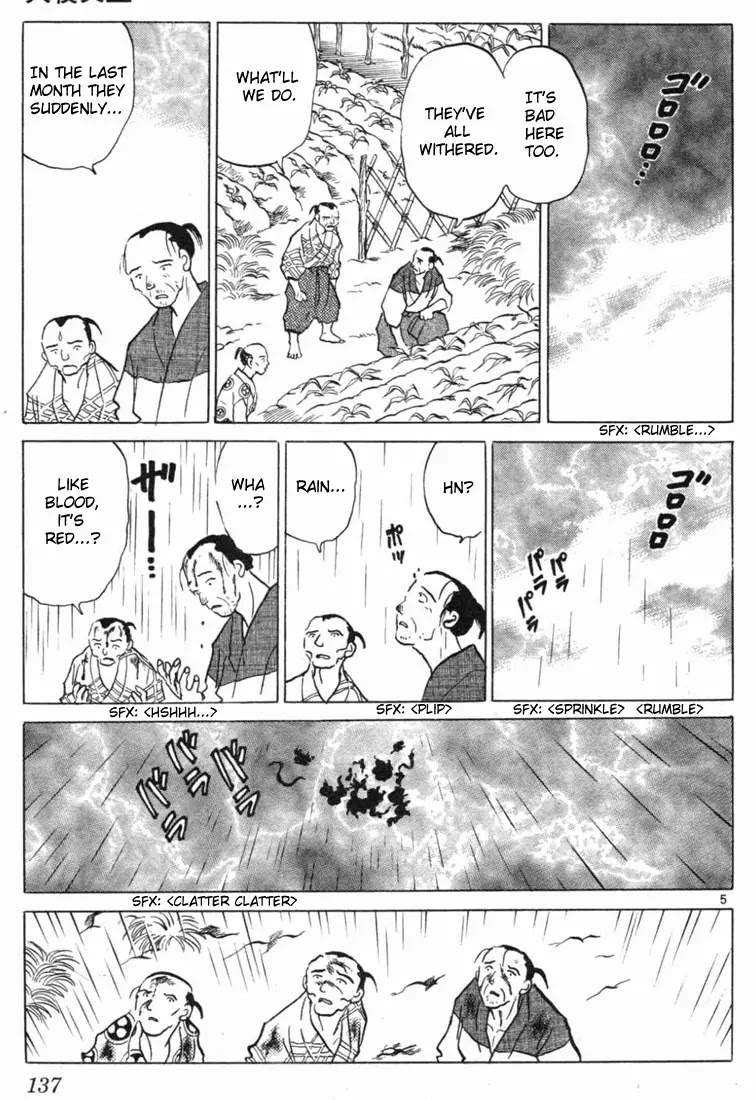 InuYasha Chapter 116 page 5 - Chapter 116: The Hole of Evil