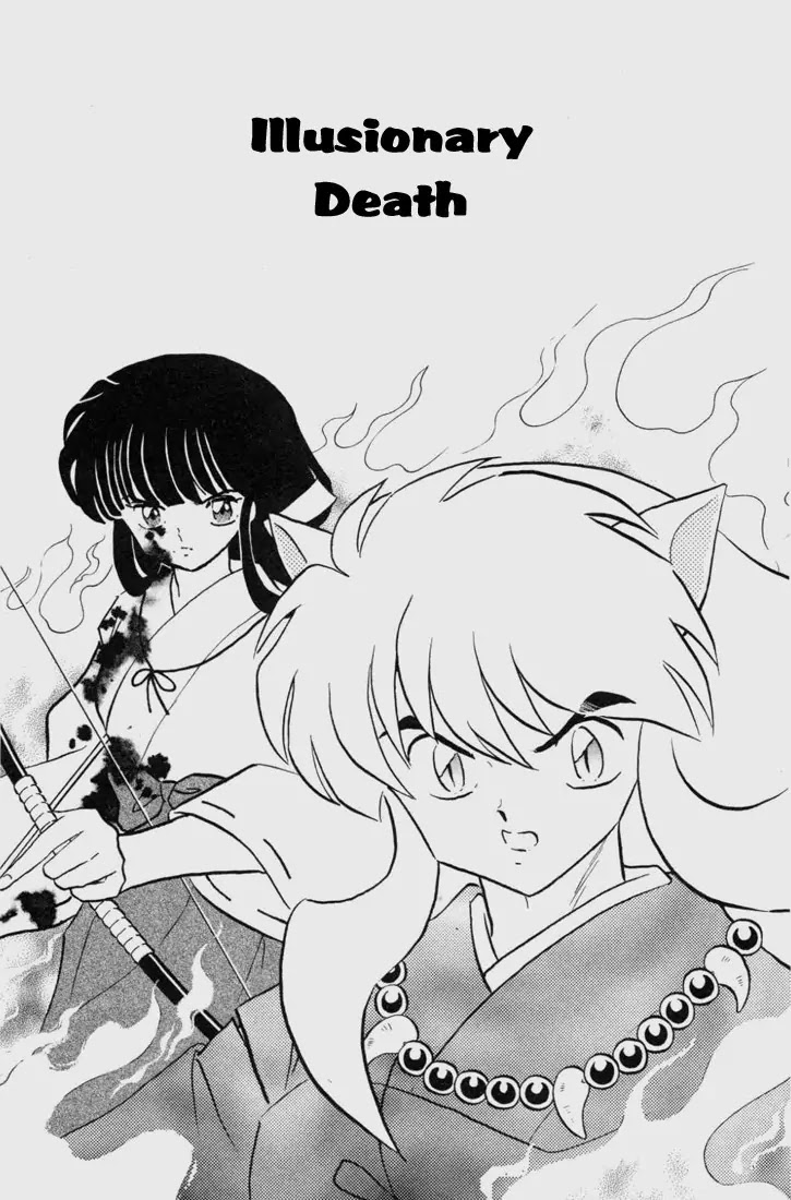 InuYasha Chapter 122 page 1 - Chapter 122: Illusionary Death