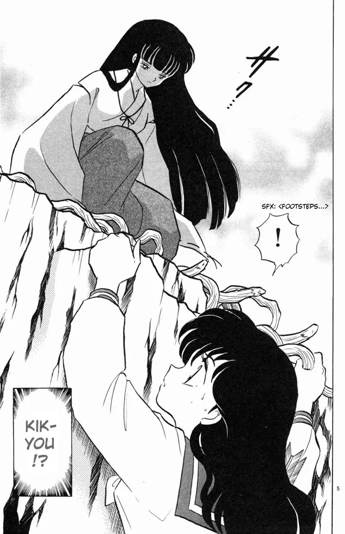 InuYasha Chapter 123 page 5 - Chapter 123: Intent to Kill