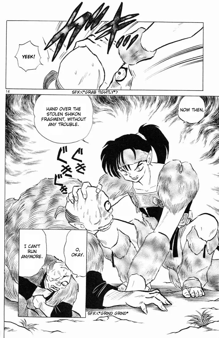 InuYasha Chapter 130 page 14 - Chapter 130: Wolf
