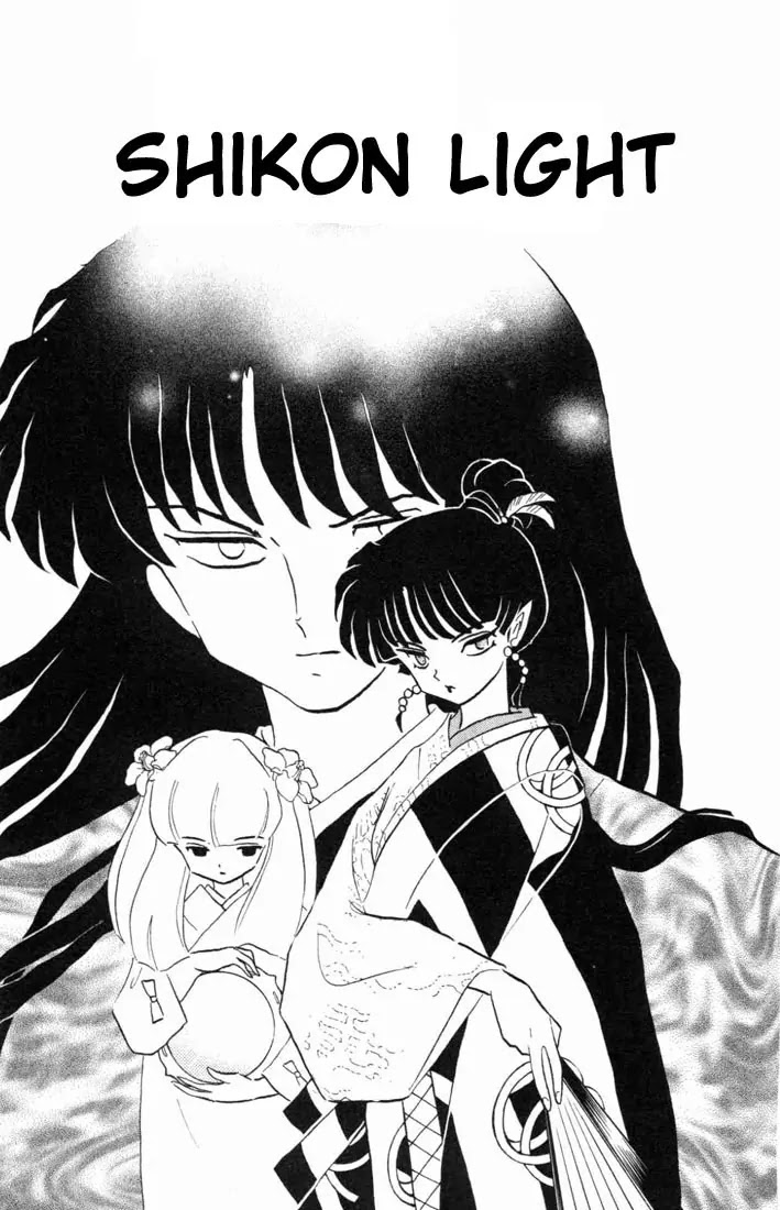 InuYasha Chapter 151 page 1 - Chapter 151: Shikon Light