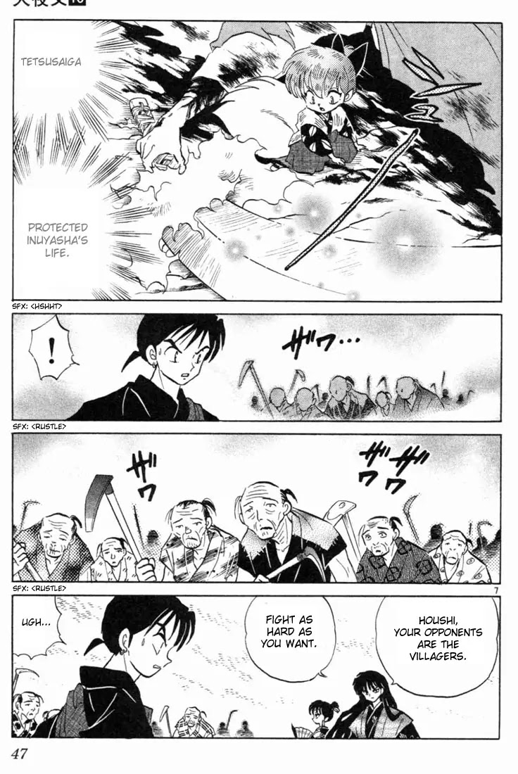 InuYasha Chapter 151 page 7 - Chapter 151: Shikon Light