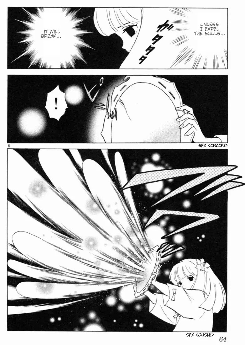 InuYasha Chapter 152 page 6 - Chapter 152: Fired Arrow