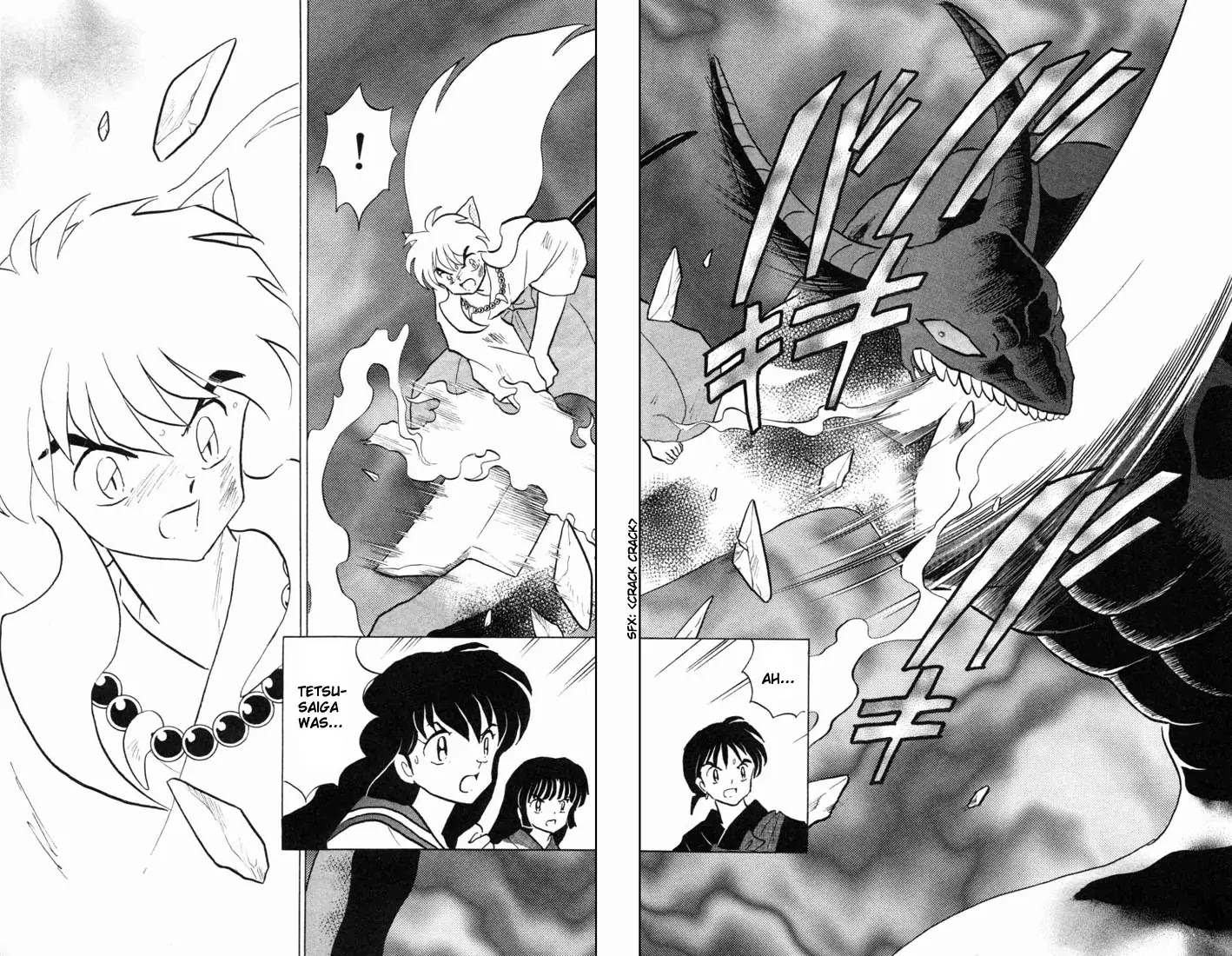 InuYasha Chapter 155 page 16 - Chapter 155: Goushinki