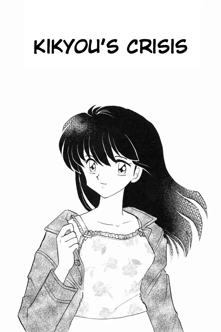 InuYasha Chapter 171 page 1 - Chapter 171: Kikyou’s Crisis