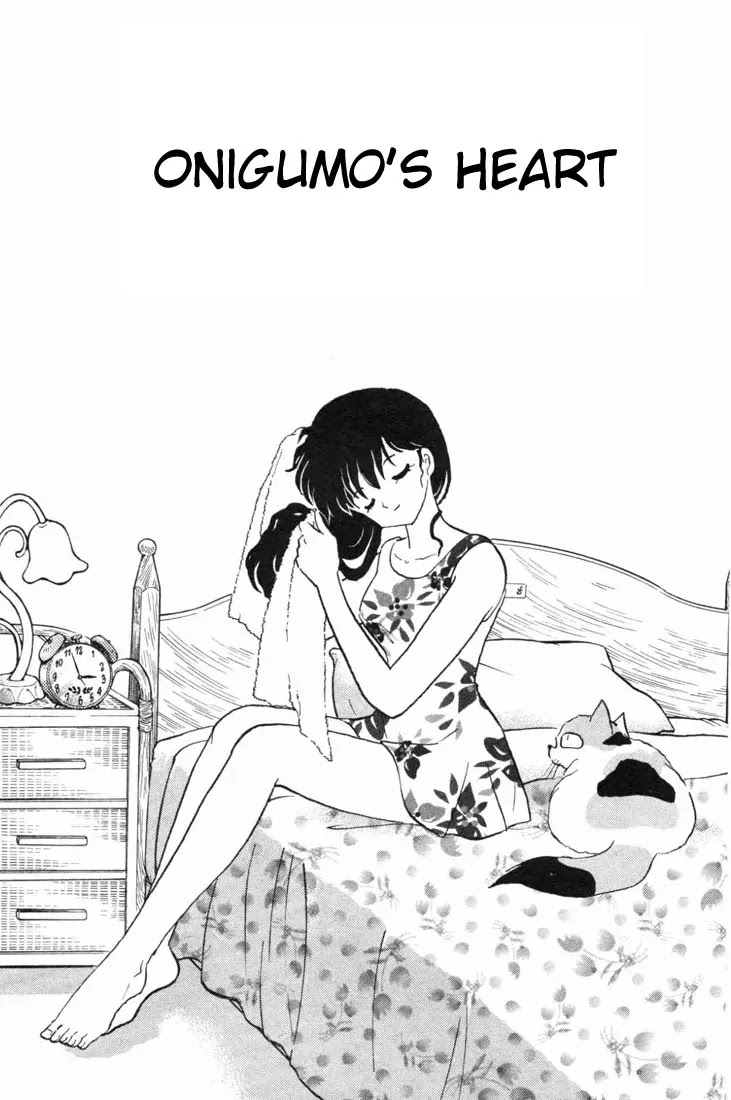 InuYasha Chapter 172 page 1 - Chapter 172: Onigumo’s Heart