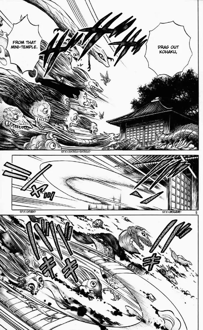 InuYasha Chapter 179 page 7 - Chapter 179: Suspicion