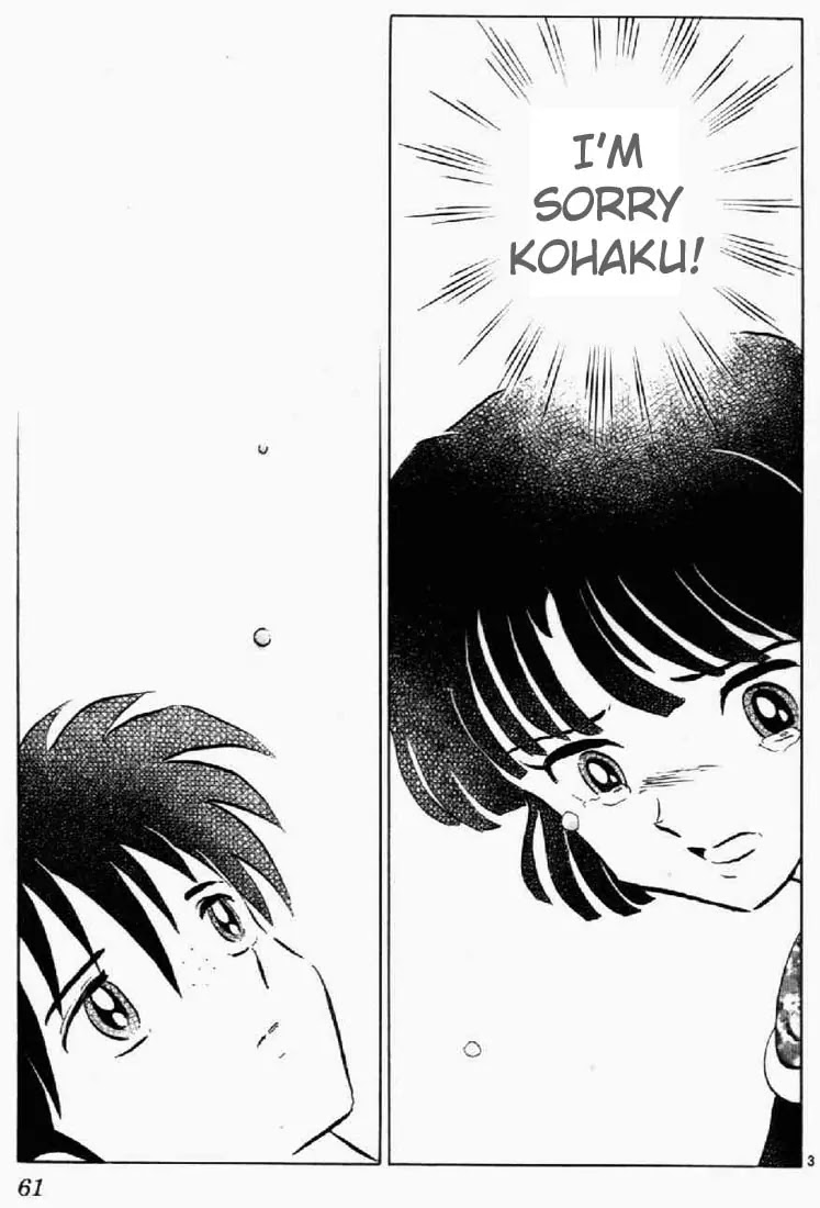 InuYasha Chapter 182 page 3 - Chapter 182: Unfading Face