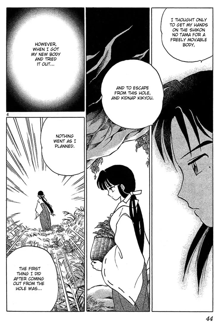 InuYasha Chapter 211 page 4 - Chapter 211: Onigumo and Musou