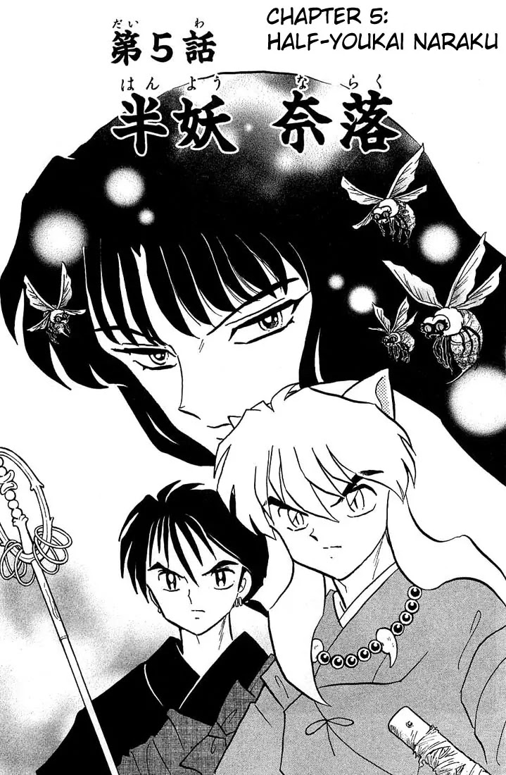 InuYasha Chapter 213 page 1 - Chapter 213: Hanyou Naraku