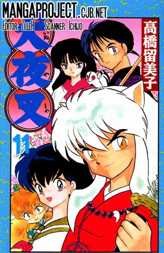 InuYasha Chapter 218 page 20 - Chapter 218: Red Blade