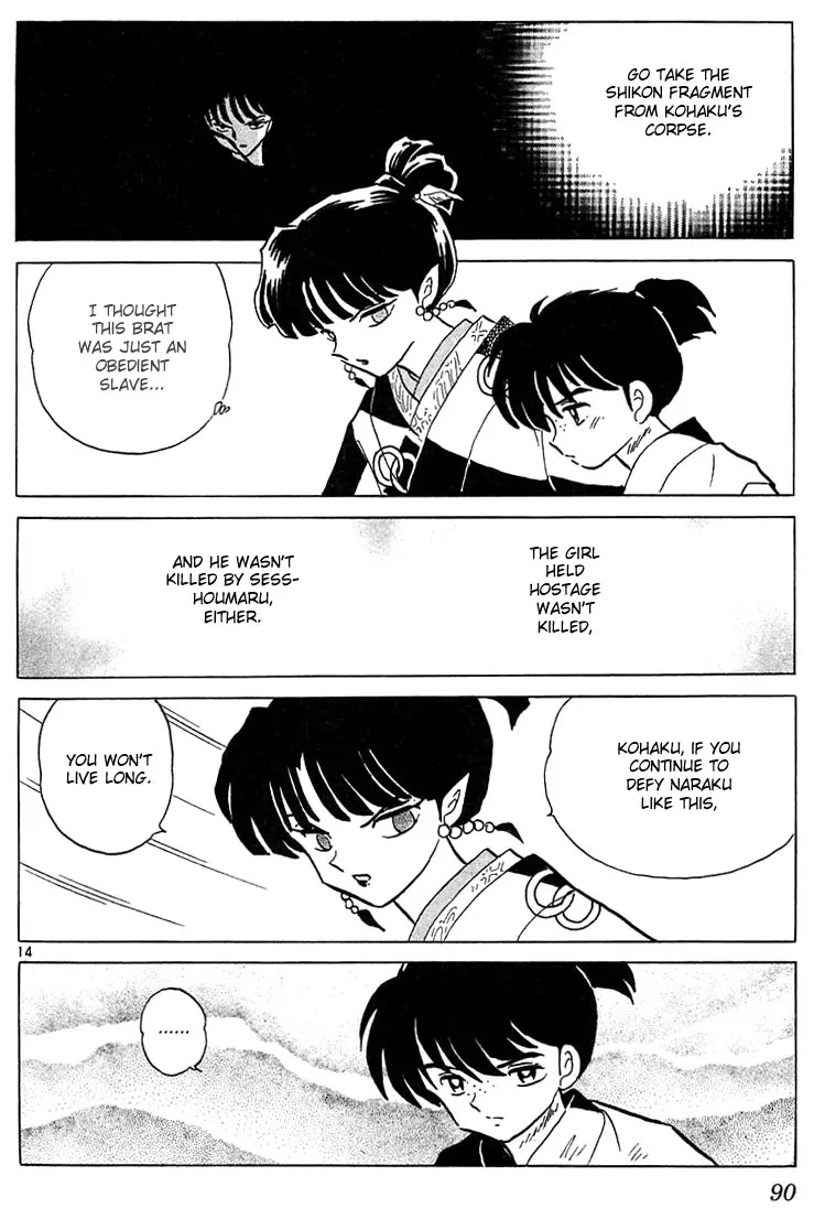 InuYasha Chapter 223 page 14 - Chapter 223: The Abandoned Castle