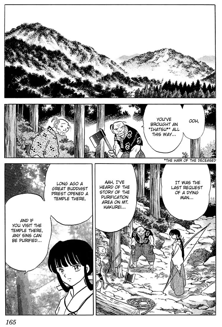 InuYasha Chapter 227 page 17 - Chapter 227: Vanished Presence