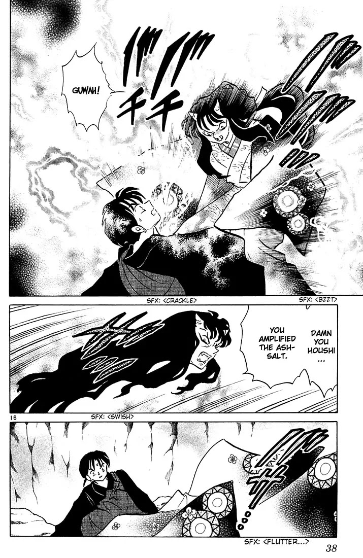 InuYasha Chapter 230 page 16 - Chapter 230: The Lady Template