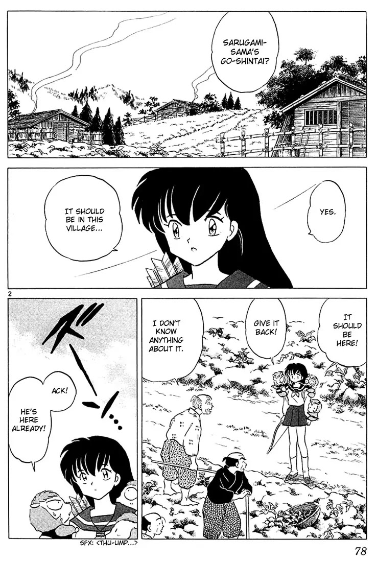 InuYasha Chapter 233 page 2 - Chapter 233: Location of the Go-Shintai