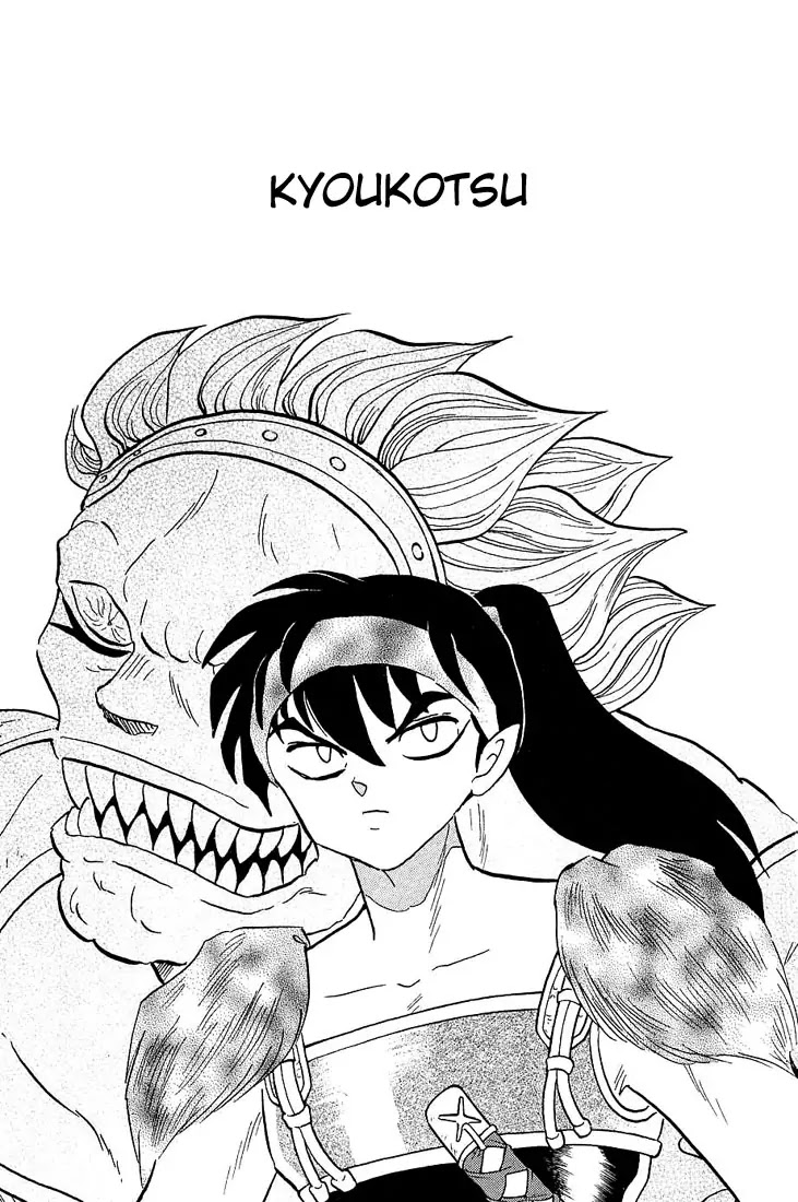 InuYasha Chapter 235 page 1 - Chapter 235: Kyoukotsu