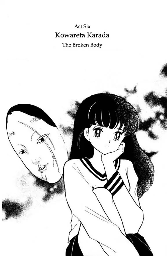 InuYasha Chapter 24 page 1 - Chapter 24: The Broken Body