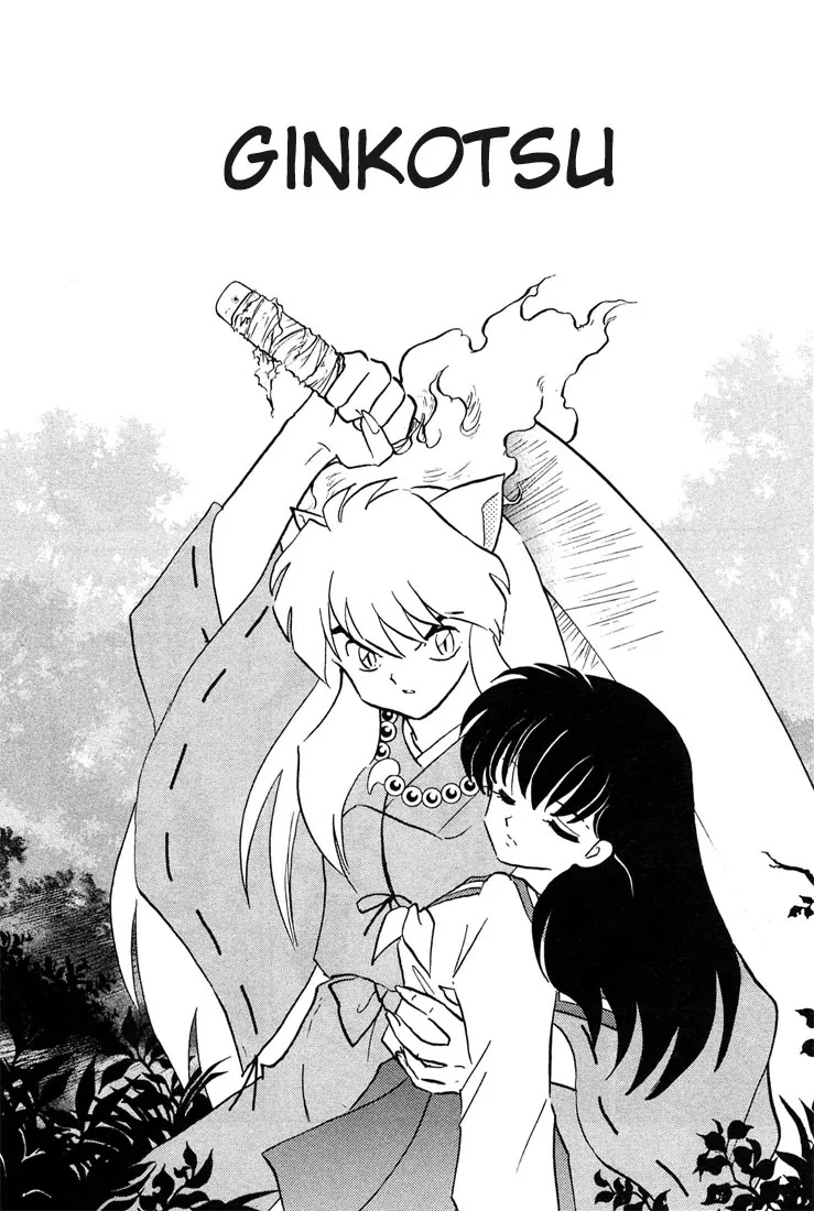 InuYasha Chapter 241 page 1 - Chapter 241: Ginkotsu