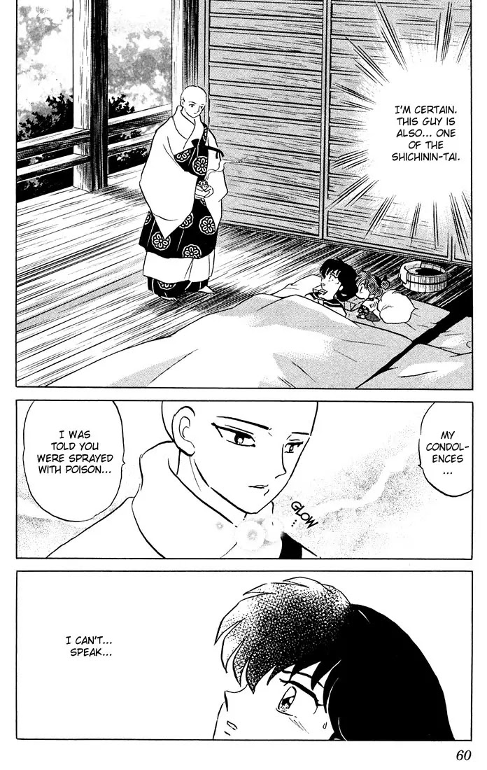 InuYasha Chapter 242 page 2 - Chapter 242: Renkotsu's Temple