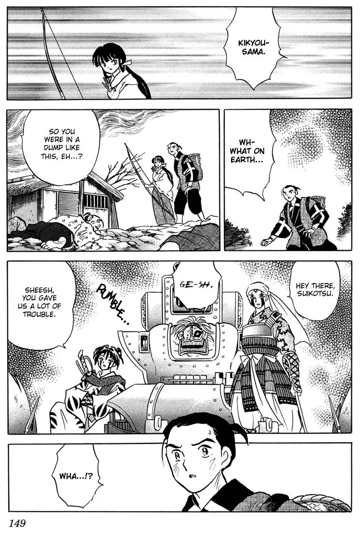 InuYasha Chapter 246 page 17 - Chapter 246: Uncorrupted Light