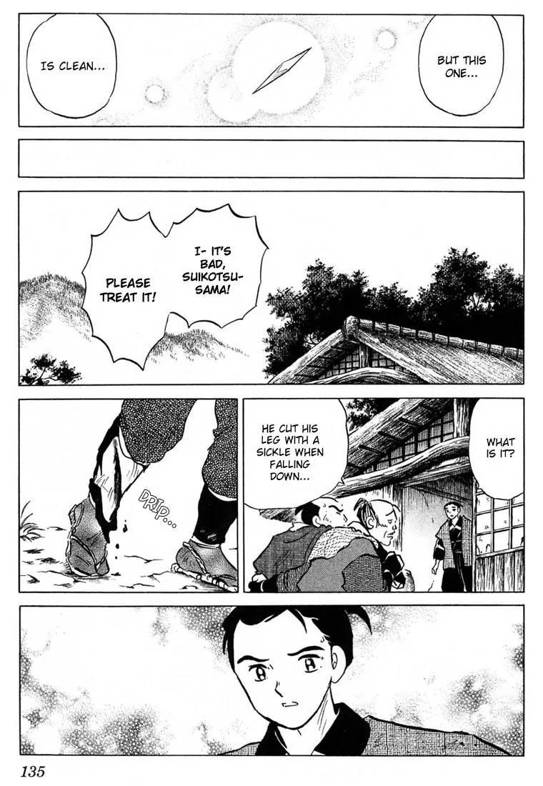 InuYasha Chapter 246 page 3 - Chapter 246: Uncorrupted Light