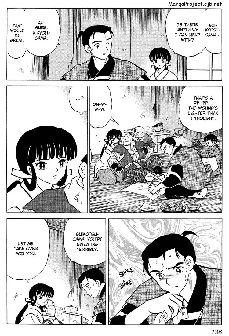 InuYasha Chapter 246 page 4 - Chapter 246: Uncorrupted Light
