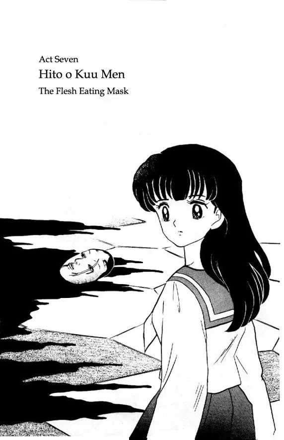 InuYasha Chapter 25 page 1 - Chapter 25: The Flesh Eating Mask