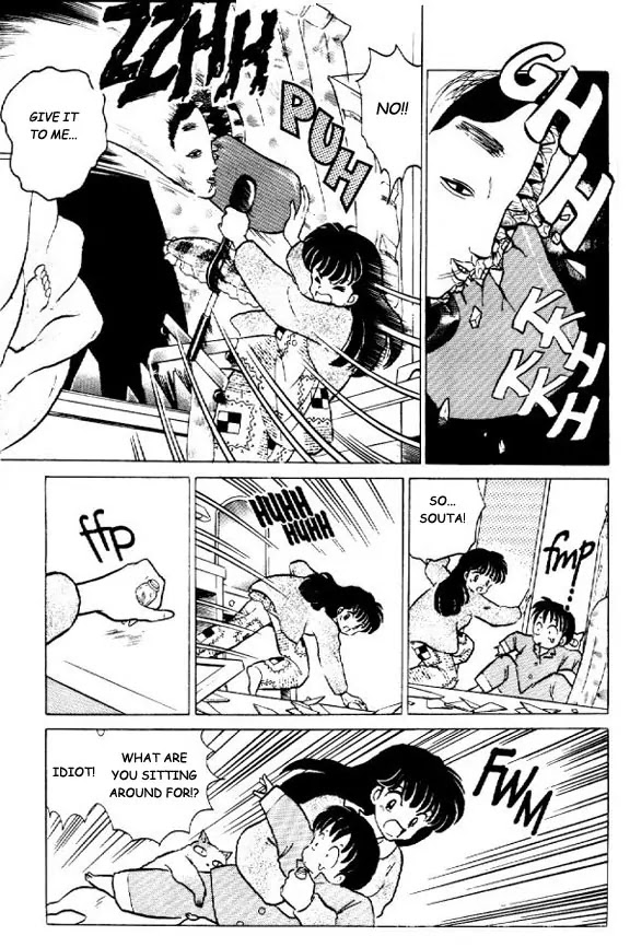 InuYasha Chapter 25 page 12 - Chapter 25: The Flesh Eating Mask