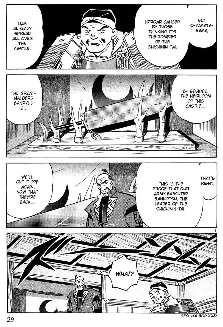 InuYasha Chapter 250 page 7 - Chapter 250: Bankotsu