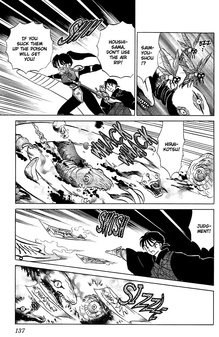 InuYasha Chapter 266 page 5 - Chapter 266: Corridor