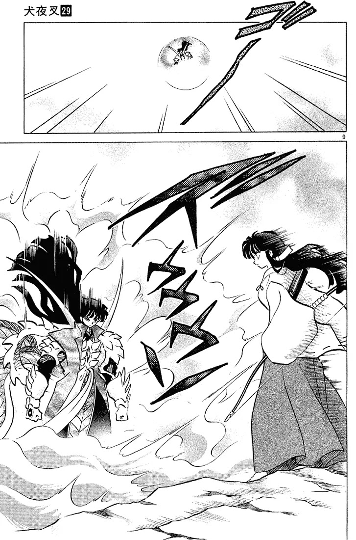 InuYasha Chapter 280 page 9 - Chapter 280: True Objective