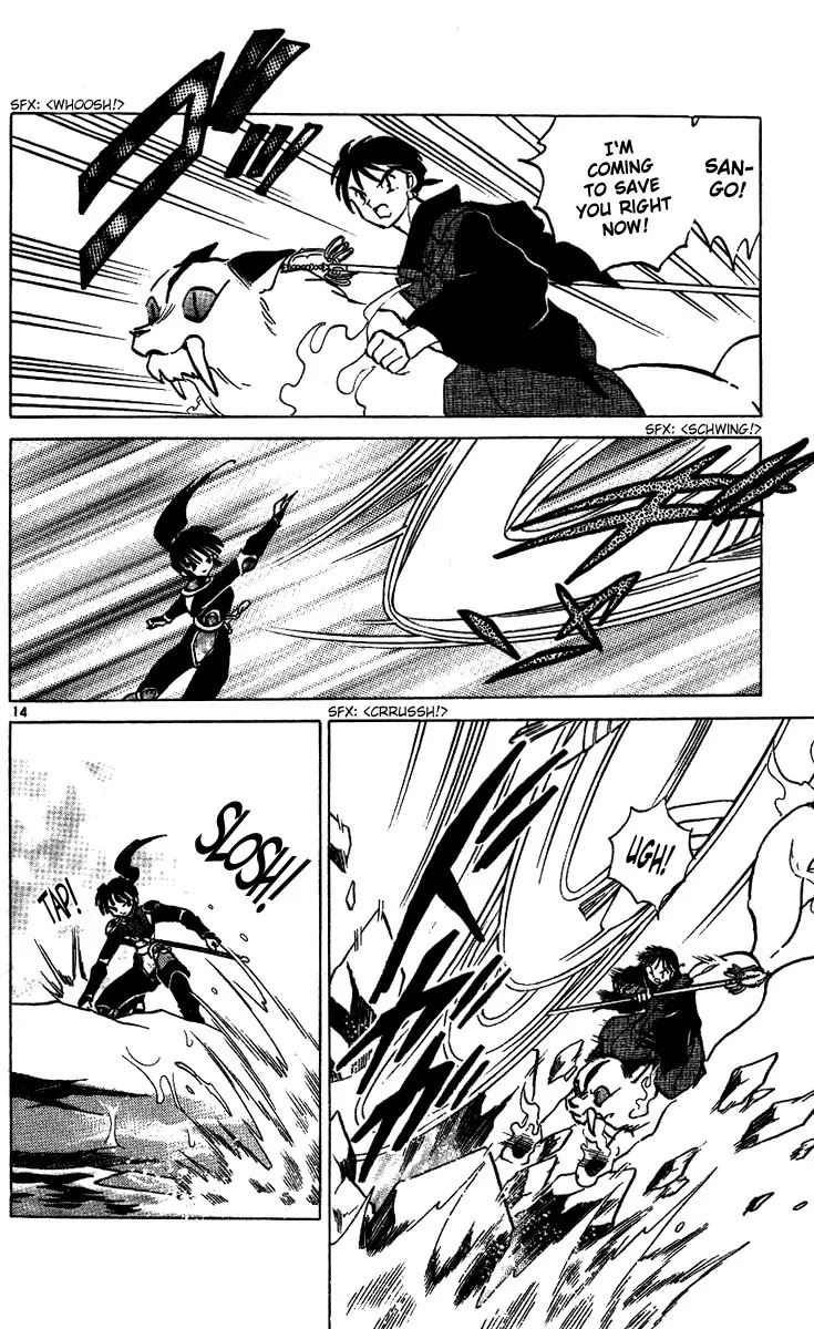 InuYasha Chapter 291 page 15 - Chapter 291: Sango's Whereabouts