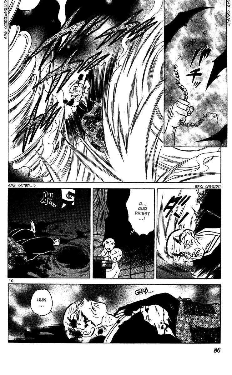InuYasha Chapter 293 page 11 - Chapter 293: Division