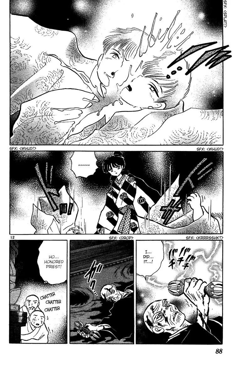 InuYasha Chapter 293 page 13 - Chapter 293: Division