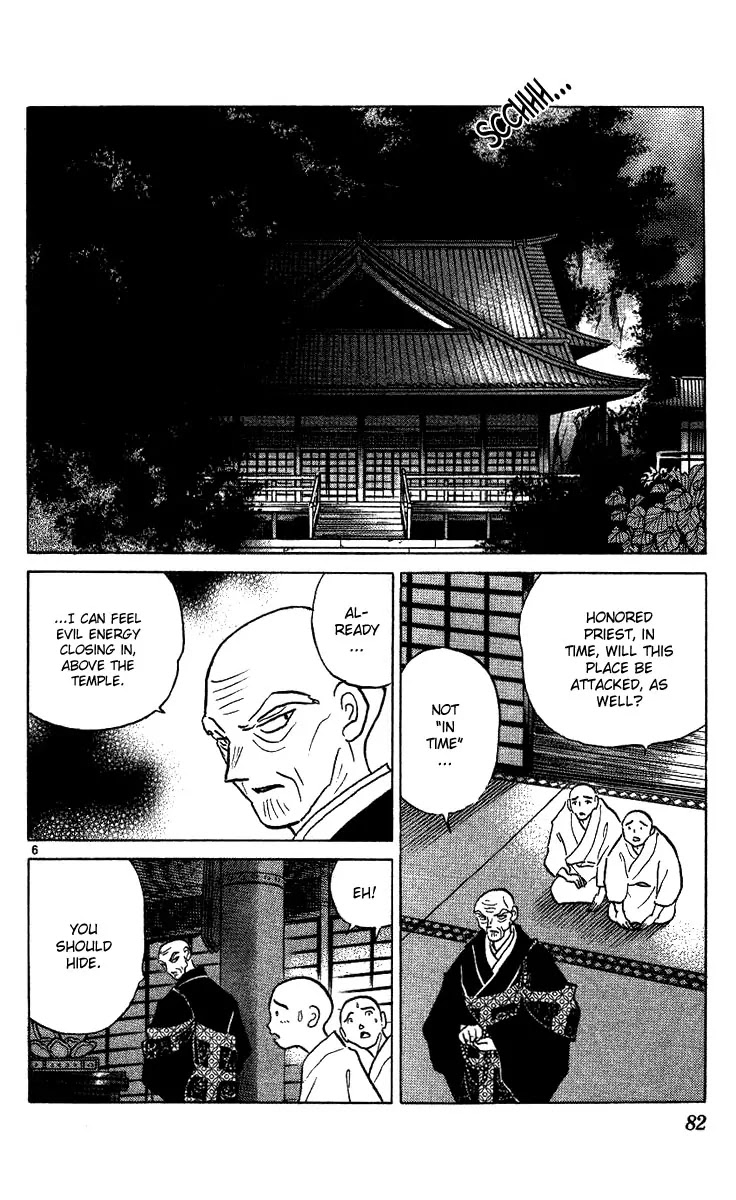 InuYasha Chapter 293 page 7 - Chapter 293: Division