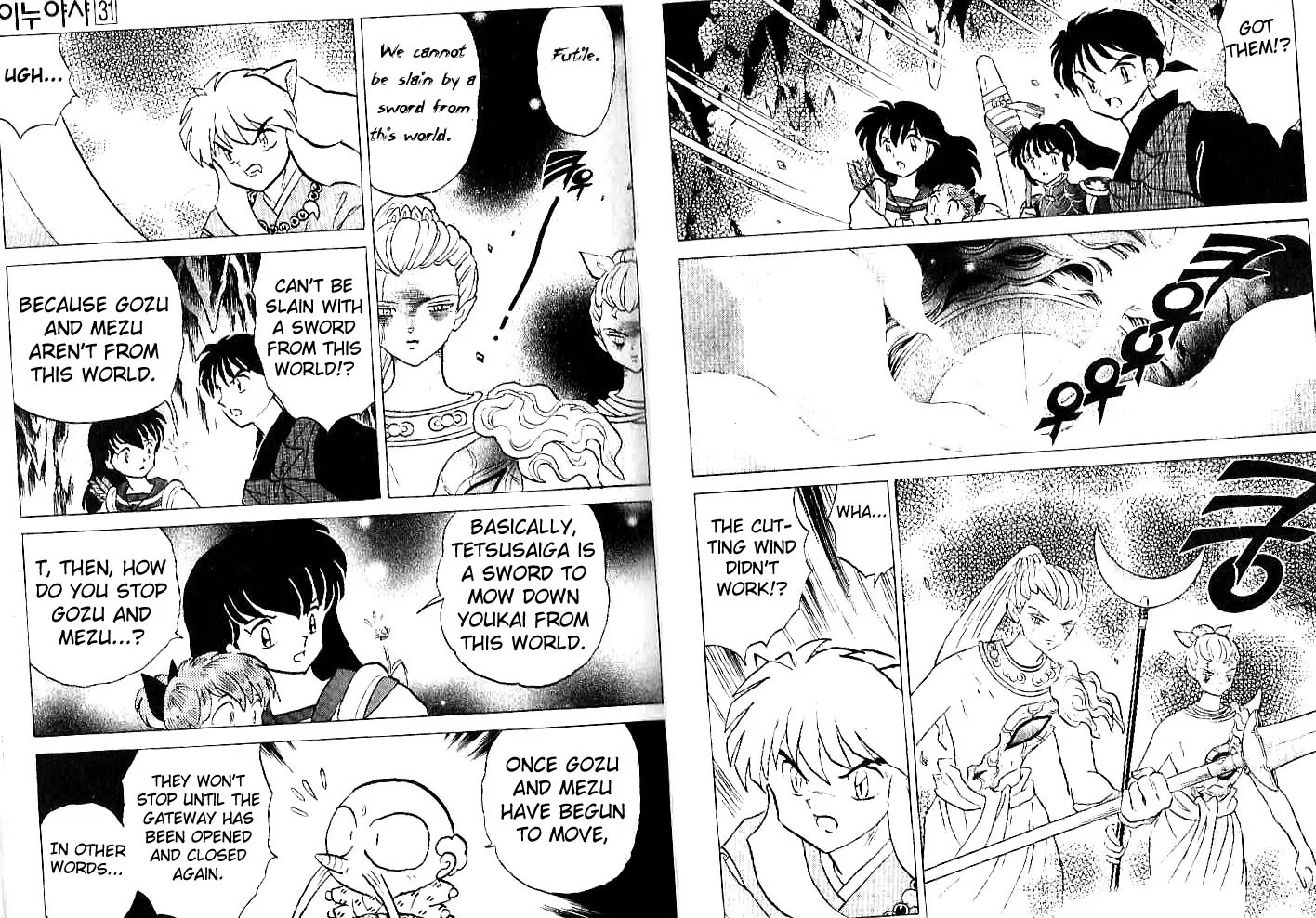 InuYasha Chapter 299 page 17 - Chapter 299: Guards Of The Gateway