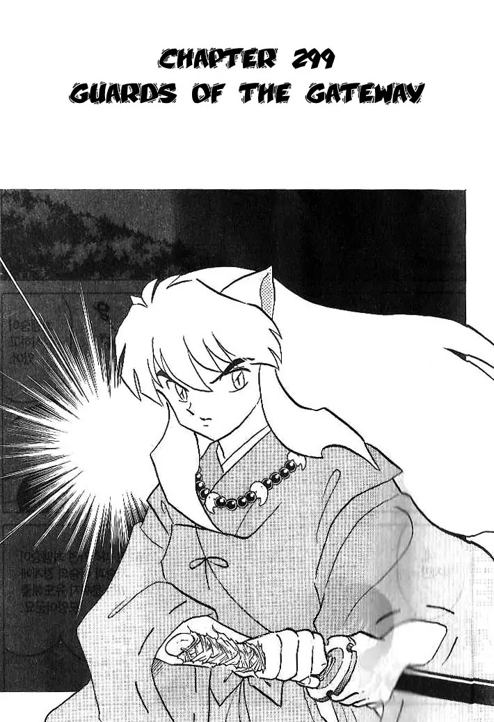 InuYasha Chapter 299 page 2 - Chapter 299: Guards Of The Gateway