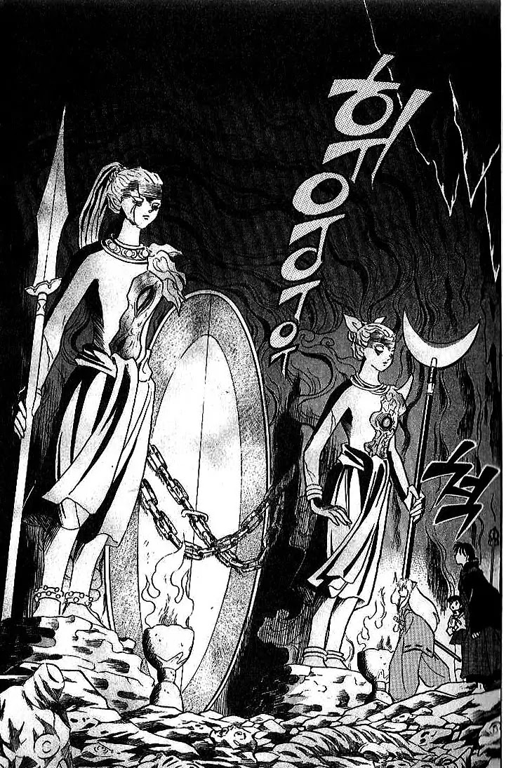 InuYasha Chapter 299 page 8 - Chapter 299: Guards Of The Gateway