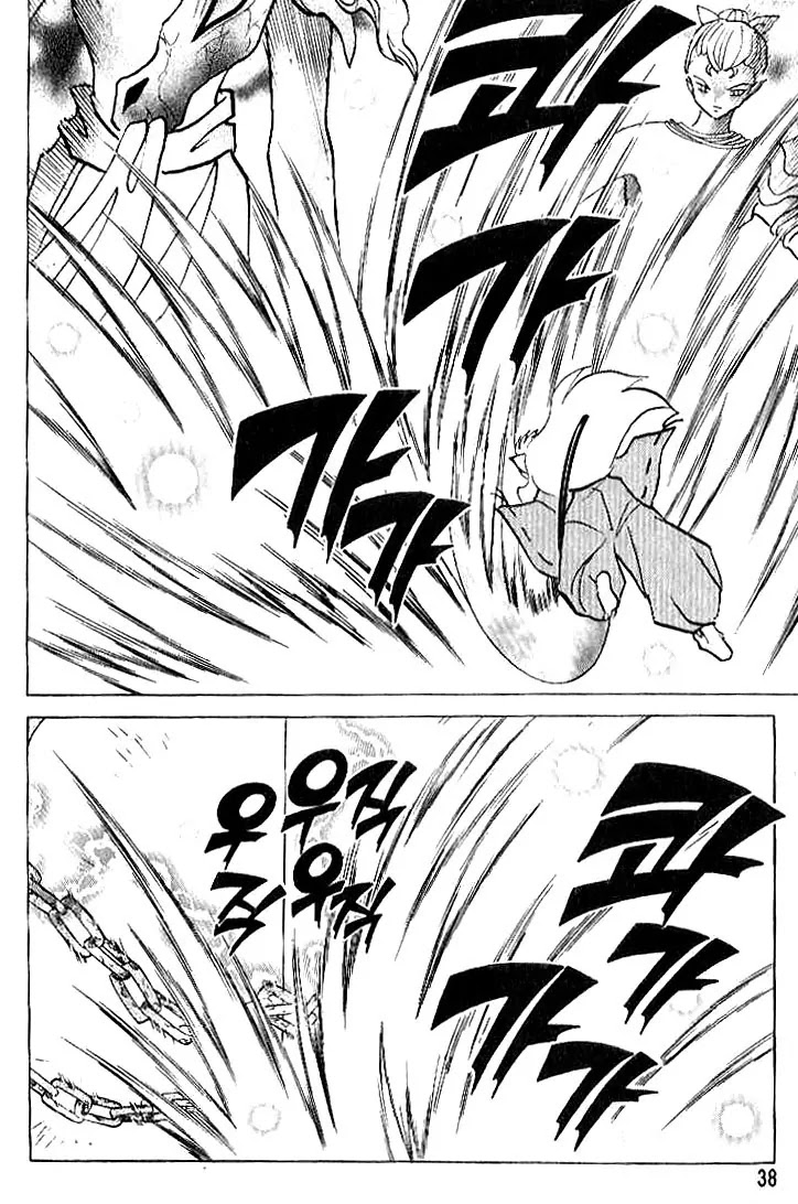 InuYasha Chapter 300 page 17 - Chapter 300: The Opened Gateway