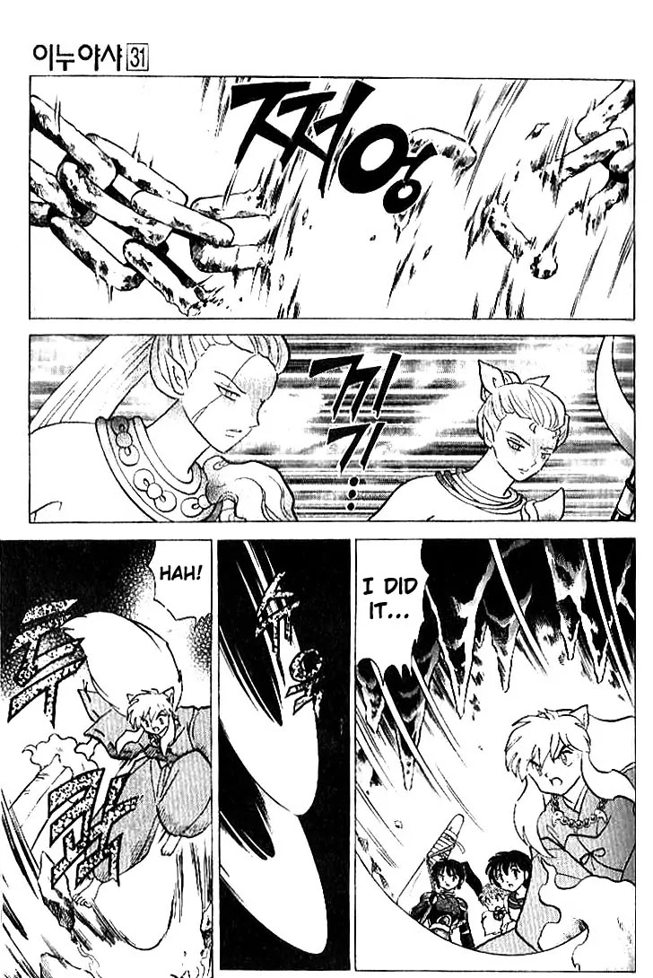 InuYasha Chapter 300 page 18 - Chapter 300: The Opened Gateway