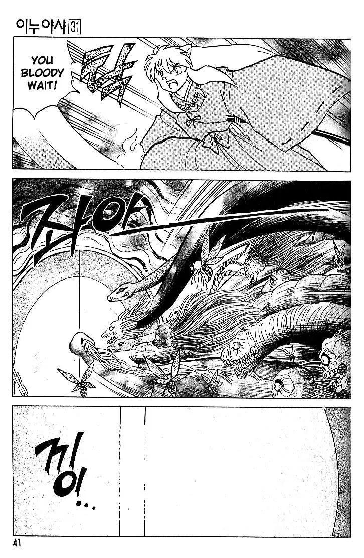 InuYasha Chapter 300 page 20 - Chapter 300: The Opened Gateway