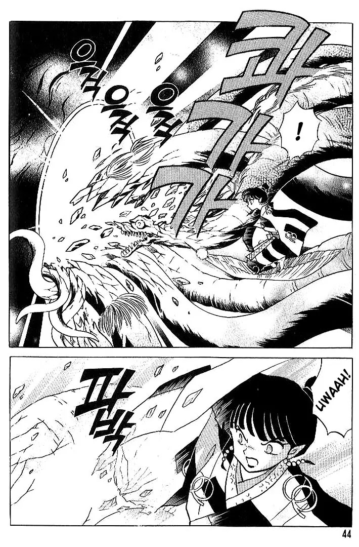 InuYasha Chapter 301 page 3 - Chapter 301: Beyond The Gateway