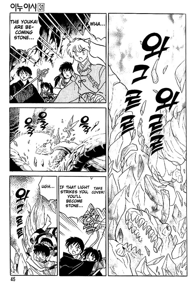 InuYasha Chapter 301 page 4 - Chapter 301: Beyond The Gateway