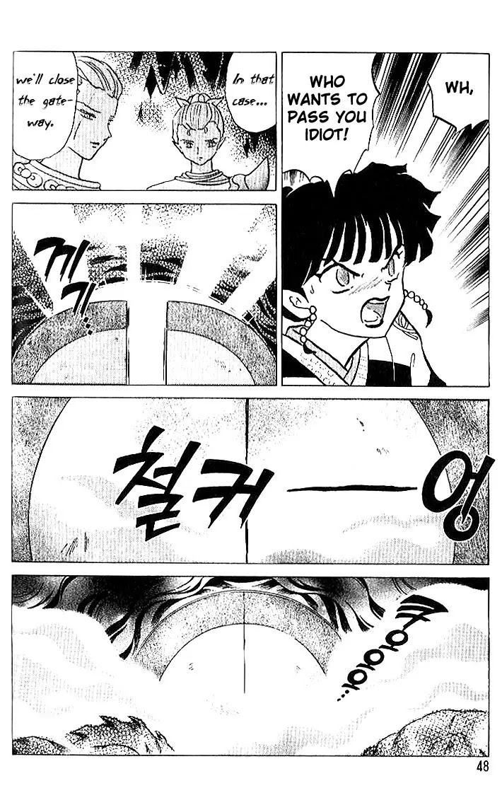 InuYasha Chapter 301 page 7 - Chapter 301: Beyond The Gateway