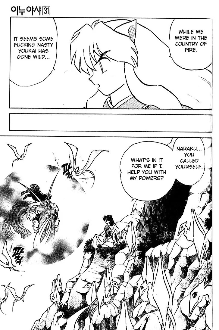 InuYasha Chapter 302 page 4 - Chapter 302: Princess ABI