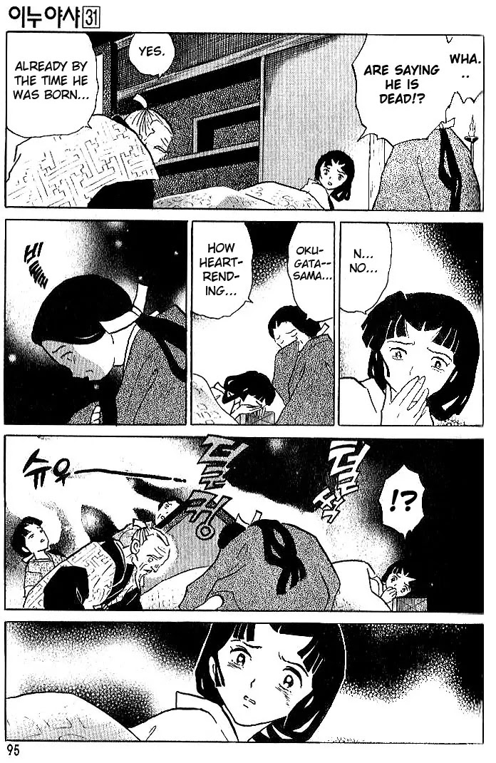 InuYasha Chapter 303 page 18 - Chapter 303: The Three-Pronged Halbred