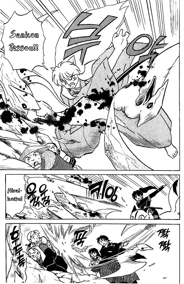 InuYasha Chapter 304 page 12 - Chapter 304: Hijiri-Sama's Town