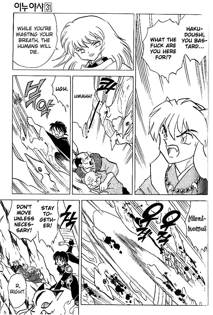 InuYasha Chapter 304 page 14 - Chapter 304: Hijiri-Sama's Town