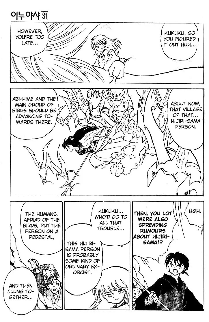 InuYasha Chapter 304 page 16 - Chapter 304: Hijiri-Sama's Town